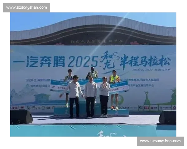 一汽奔腾 2025 护航 和龙半程马拉松燃情开跑